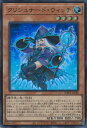 遊戯王 クリシュナード・ウィッチ 【WPP5-JP048 スーパーレア】 WORLD PREMIERE PACK 2024 シングルカード