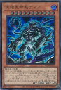 遊戯王 原始生命態ティア 【WPP5-JP070 シークレットレア】 WORLD PREMIERE PACK 2024 シングルカード