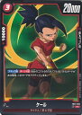 ドラゴンボール フュージョンワールド ケール 【FB01-009 UC】 覚醒の鼓動 シングルカード
