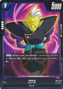 ドラゴンボール フュージョンワールド ゴワス 【FB01-040 C】 覚醒の鼓動 シングルカード