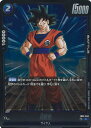 ドラゴンボール フュージョンワールド 孫悟空 【FB01-046 R】 覚醒の鼓動 シングルカード