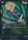 ドラゴンボール フュージョンワールド トランクス:未来 【FB01-051 R】 覚醒の鼓動 シングルカード