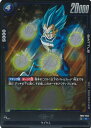 ドラゴンボール フュージョンワールド ベジータ 【FB01-059 R】 覚醒の鼓動 シングルカード