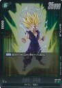 ドラゴンボール フュージョンワールド 孫悟飯:少年期 【FB01-090 R】 覚醒の鼓動 シングルカード