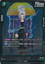 【中古】ドラゴンボール フュージョンワールド トランクス:未来(Aランク) 【FB01-092 R】 覚醒の鼓動 シングルカード