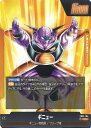 ドラゴンボール フュージョンワールド ギニュー 【FB01-104 L】 覚醒の鼓動 シングルカード