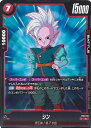 ドラゴンボール フュージョンワールド シン 【FS01-005 C】 スタートデッキ 孫悟空 シングルカード