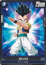 ドラゴンボール フュージョンワールド ゴテンクス 【FS02-002 C】 スタートデッキ ベジータ シングルカード