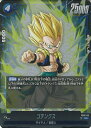 ドラゴンボール フュージョンワールド ゴテンクス 【FS02-003 SR】 スタートデッキ ベジータ シングルカード