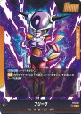 ドラゴンボール フュージョンワールド フリーザ 【FS04-001 L】 スタートデッキ フリーザ シングルカード