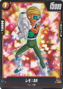 ドラゴンボール フュージョンワールド レモ:BR 【FS04-014 C】 スタートデッキ フリーザ シングルカード