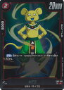 ドラゴンボール フュージョンワールド キテラ 【FB02-008 R】 烈火の闘気 シングルカード