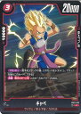 ドラゴンボール フュージョンワールド キャベ 【FB02-010 C】 烈火の闘気 シングルカード