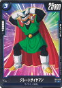 ドラゴンボール フュージョンワールド グレートサイヤマン 【FB02-038 C】 烈火の闘気 シングルカード