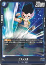 ドラゴンボール フュージョンワールド ゴテンクス 【FB02-041 UC】 烈火の闘気 シングルカード