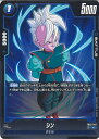 ドラゴンボール フュージョンワールド シン 【FB02-047 C】 烈火の闘気 シングルカード