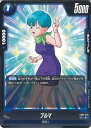 ドラゴンボール フュージョンワールド ブルマ 【FB02-056 C】 烈火の闘気 シングルカード