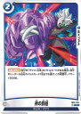 ドラゴンボール フュージョンワールド 神の鉄槌 【FB02-064 C】 烈火の闘気 シングルカード