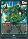 ドラゴンボール フュージョンワールド セル 【FB02-082 UC】 烈火の闘気 シングルカード