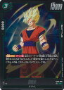 ドラゴンボール フュージョンワールド 孫悟空 【FB02-086 R】 烈火の闘気 シングルカード