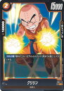 ドラゴンボール フュージョンワールド クリリン 【FB02-112 C】 烈火の闘気 シングルカード