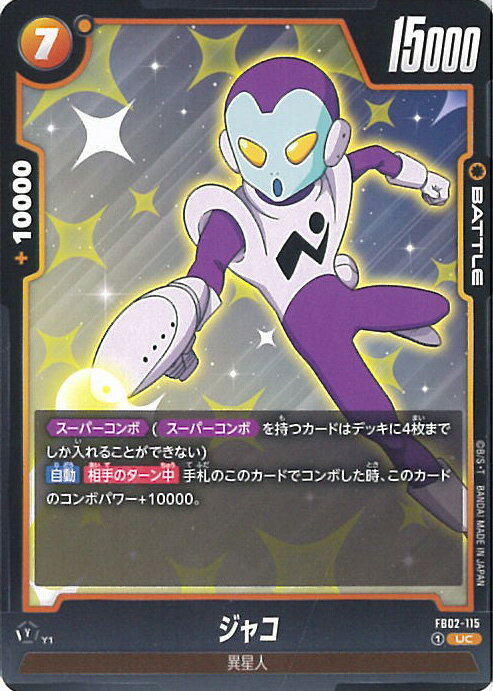 ƥåREIKODO㤨֥ɥ饴ܡ ե塼 㥳 FB02-115 UC ФƮ 󥰥륫ɡפβǤʤ20ߤˤʤޤ