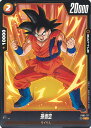 ドラゴンボール フュージョンワールド 孫悟空 【FB02-117 C】 烈火の闘気 シングルカード