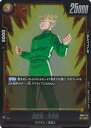 ドラゴンボール フュージョンワールド 孫悟飯:青年期 【FB02-122 R】 烈火の闘気 シングルカード