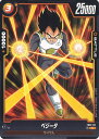 ドラゴンボール フュージョンワールド ベジータ 【FB02-131 C】 烈火の闘気 シングルカード