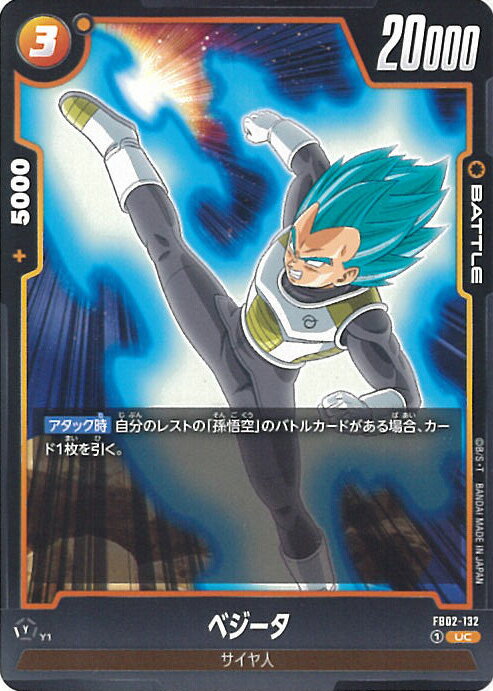 ƥåREIKODO㤨֥ɥ饴ܡ ե塼 ٥ FB02-132 UC ФƮ 󥰥륫ɡפβǤʤ20ߤˤʤޤ