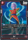 ドラゴンボール フュージョンワールド カイ 【FB03-003 C】 怒りの咆哮 シングルカード