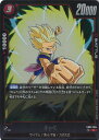 ドラゴンボール フュージョンワールド キャベ 【FB03-004 R】 怒りの咆哮 シングルカード