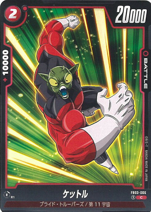 ƥåREIKODO㤨֥ɥ饴ܡ ե塼 åȥ FB03-006 C ܤӬ 󥰥륫ɡפβǤʤ30ߤˤʤޤ