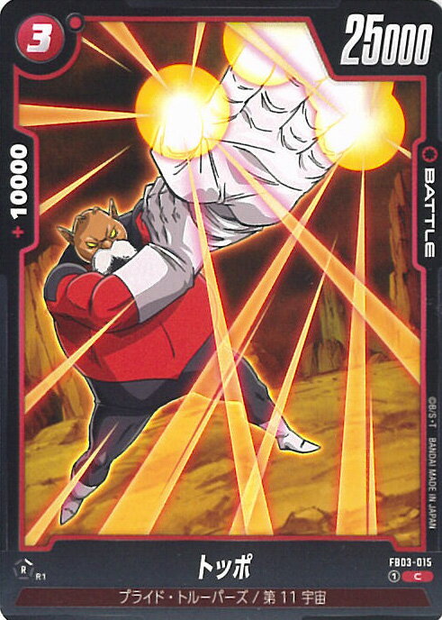 ƥåREIKODO㤨֥ɥ饴ܡ ե塼 ȥå FB03-015 C ܤӬ 󥰥륫ɡפβǤʤ30ߤˤʤޤ