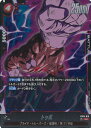 ドラゴンボール フュージョンワールド トッポ 【FB03-016 SR】 怒りの咆哮 シングルカード
