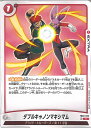 ドラゴンボール フュージョンワールド ダブルキャノンマキシマム 【FB03-025 C】 怒りの咆哮 シングルカード