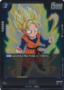 ドラゴンボール フュージョンワールド 孫悟天 【FB03-037 R】 怒りの咆哮 シングルカード