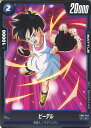 ドラゴンボール フュージョンワールド ビーデル 【FB03-043 C】 怒りの咆哮 シングルカード