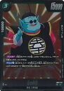 ドラゴンボール フュージョンワールド 北の界王 【FB03-057 R】 怒りの咆哮 シングルカード