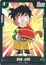 ドラゴンボール フュージョンワールド 孫悟飯:幼年期 【FB03-065 C】 怒りの咆哮 シングルカード