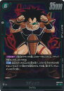 ドラゴンボール フュージョンワールド ラディッツ 【FB03-074 R】 怒りの咆哮 シングルカード