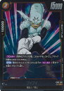 ドラゴンボール フュージョンワールド プイプイ 【FB03-086 R】 怒りの咆哮 シングルカード