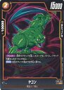 ドラゴンボール フュージョンワールド ヤコン 【FB03-095 UC】 怒りの咆哮 シングルカード