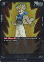 ドラゴンボール フュージョンワールド トランクス:GT 【FB03-119 R】 怒りの咆哮 シングルカード