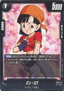 ドラゴンボール フュージョンワールド パン:GT 【FB03-124 C】 怒りの咆哮 シングルカード