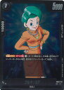ドラゴンボール フュージョンワールド ブルマ:GT 【FB03-128 R】 怒りの咆哮 シングルカード