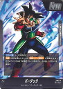 ドラゴンボール フュージョンワールド バーダック 【FS05-01 L】 スタートデッキ バーダック シングルカード