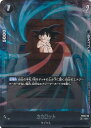 ドラゴンボール フュージョンワールド カカロット 【FS05-03 SR】 スタートデッキ バーダック シングルカード