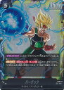 ドラゴンボール フュージョンワールド バーダック 【FS05-11 SR】 スタートデッキ バーダック シングルカード