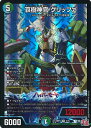 デュエル・マスターズ 哀樹神官 グリッファ 【DM24-RP1 9/75 ベリーレア】 デーモン・オブ・ハイパームーン シングルカード